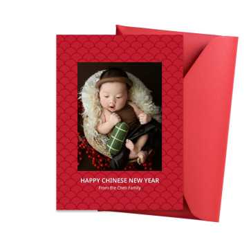 Lunar New Year Card 2